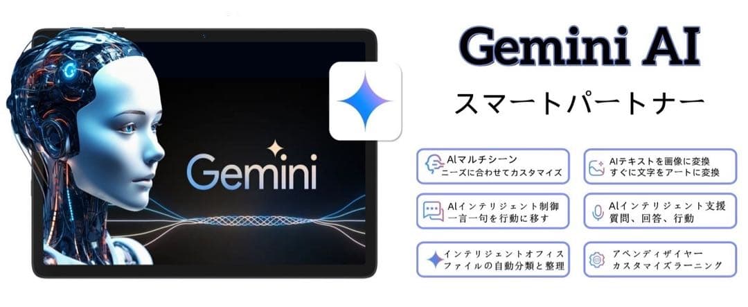 【 美品＆送料無料 】Android15 AIタブレット 11インチ
