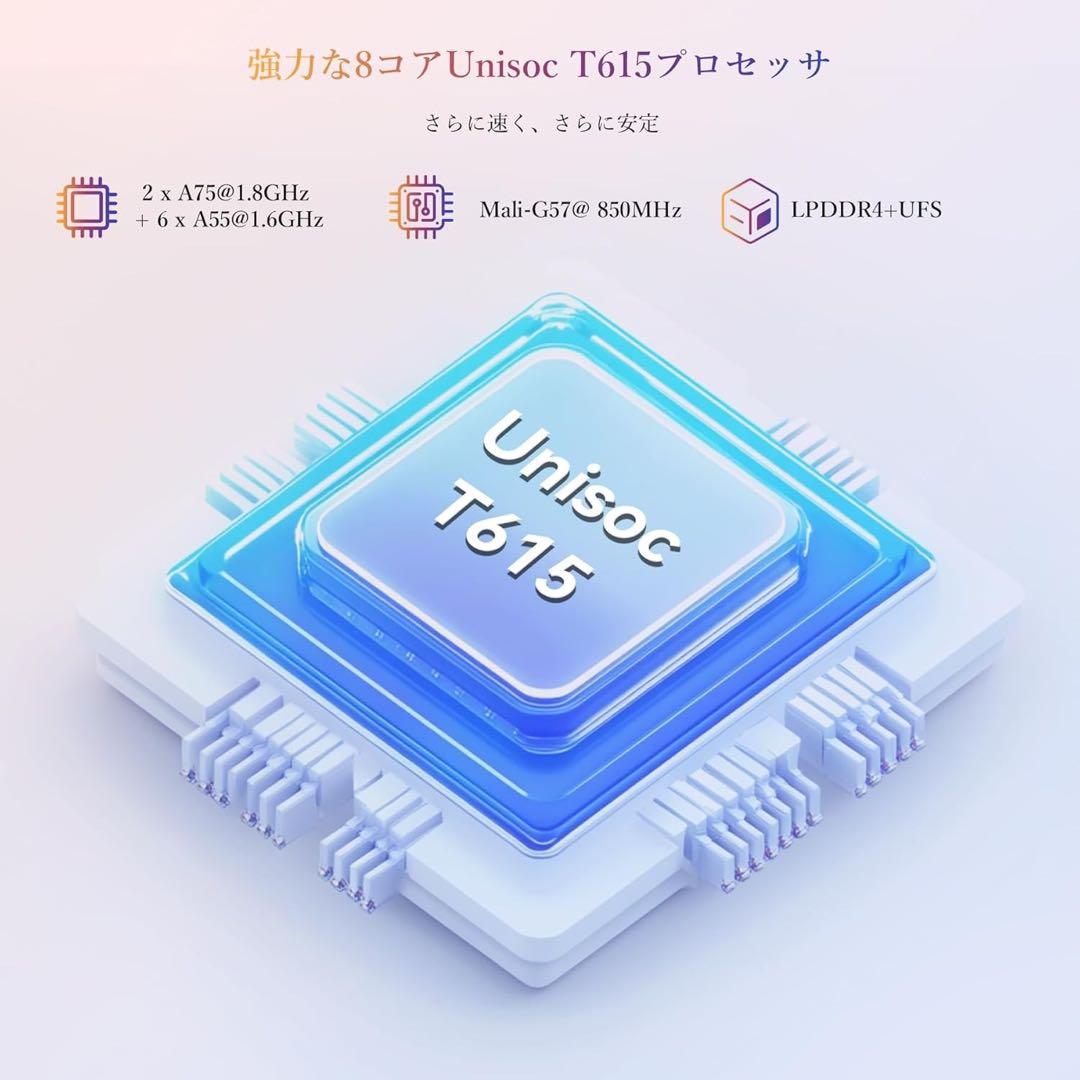【 美品＆送料無料 】Android15 AIタブレット 11インチ