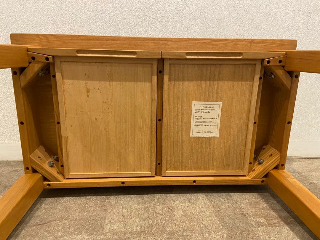 ⭐️美品⭐️超希少廃盤品⭐️タモ材⭐️無印良品⭐️パーソナルデスク⭐️