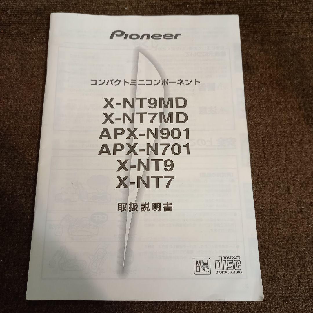 【美品】Pioneer パイオニア コンポ オーディオセット