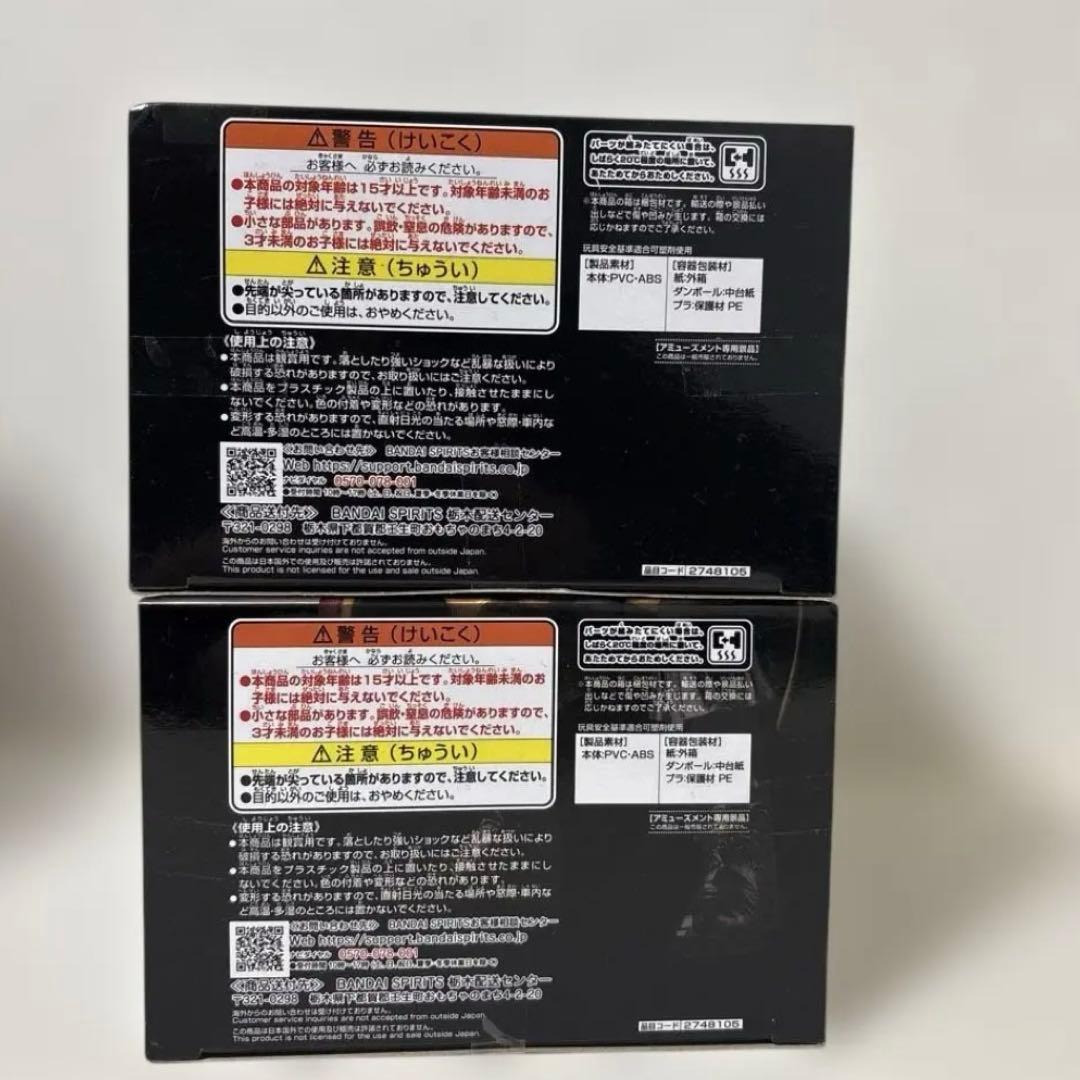 ワンピース KING OF ARTIST フィギュア 5体セット まとめ売り