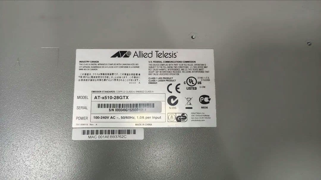 AT-x510-28GTX 24ポート1Gbps 4ポート10Gbps SFP+