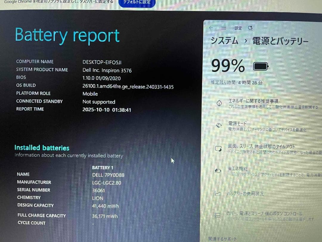 Win11 Office 8世代i5 Inspiron 8GB SSD256GB