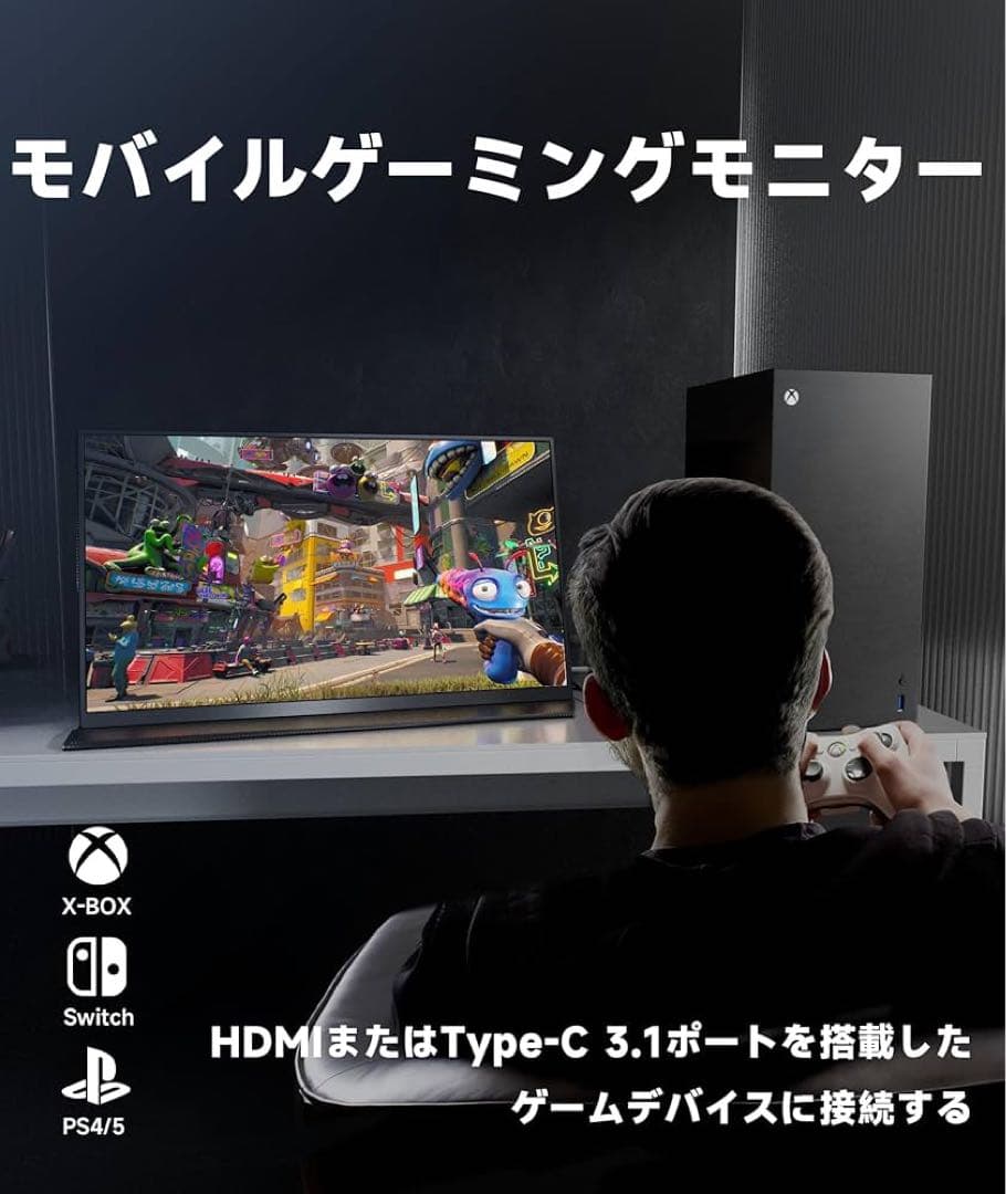 新品未使用IngnoK ポータブルモニター 18.5インチモバイルモニター