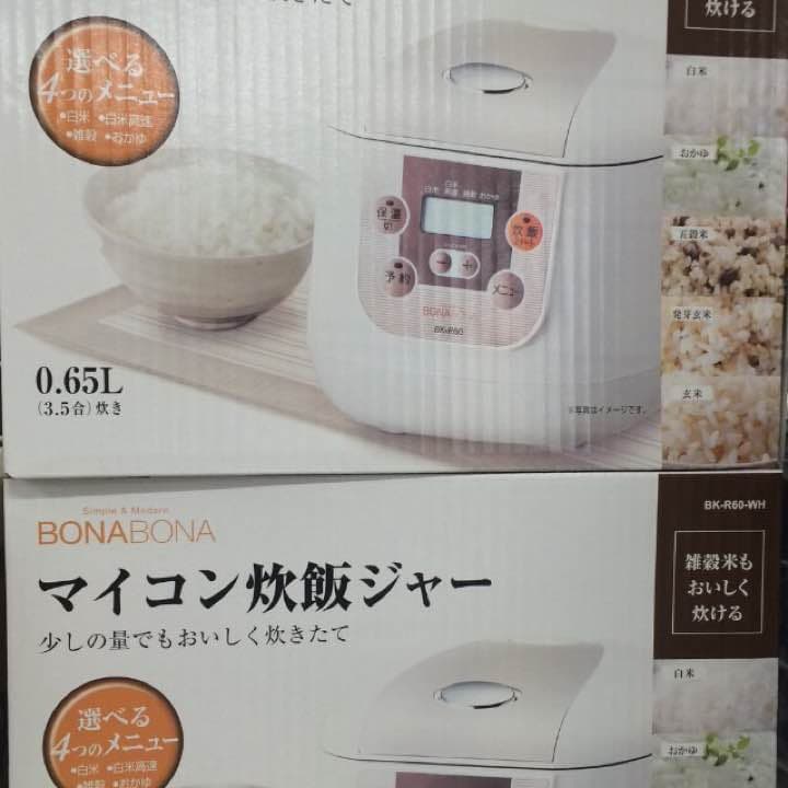 新品未使用品の炊飯器
