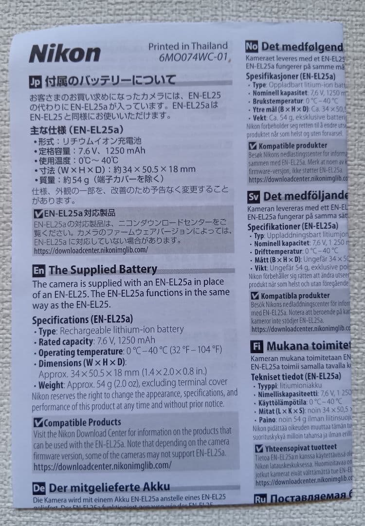 Nikon Z 30 ミラーレス一眼 本体