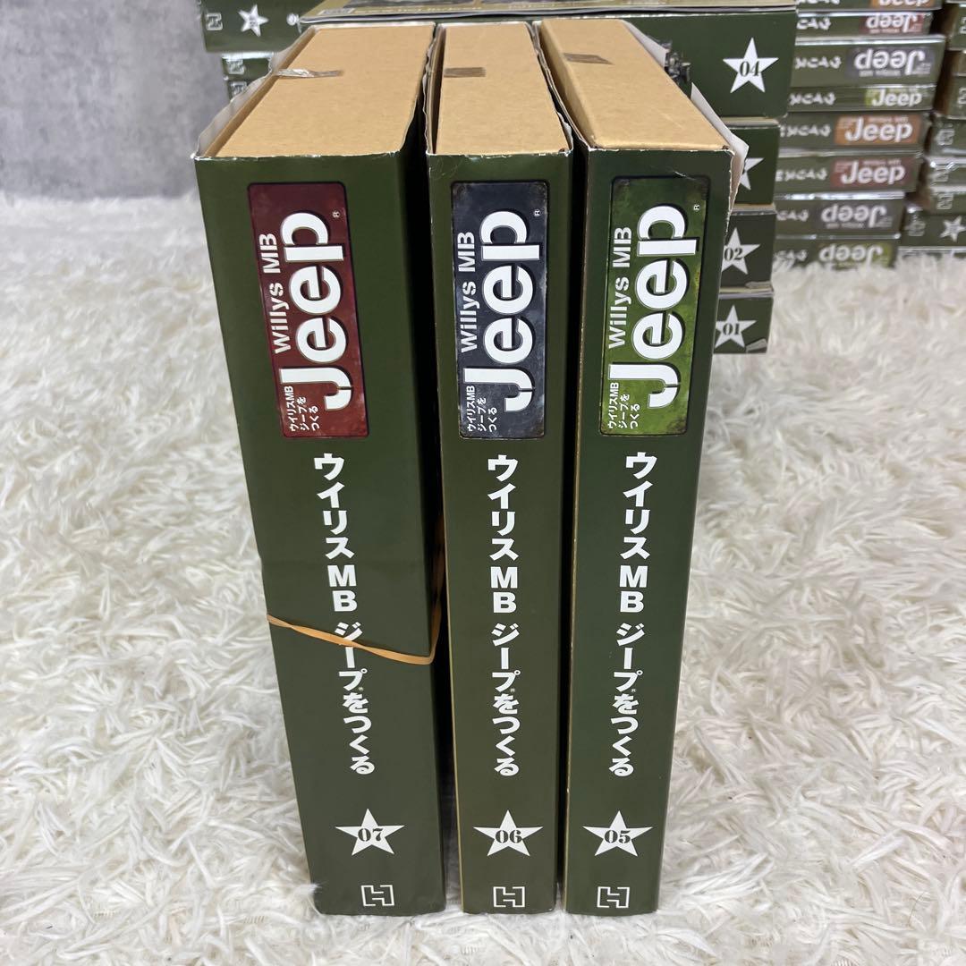 【新品未使用】アシェット ウイリスMBジープをつくる 150巻　完品①
