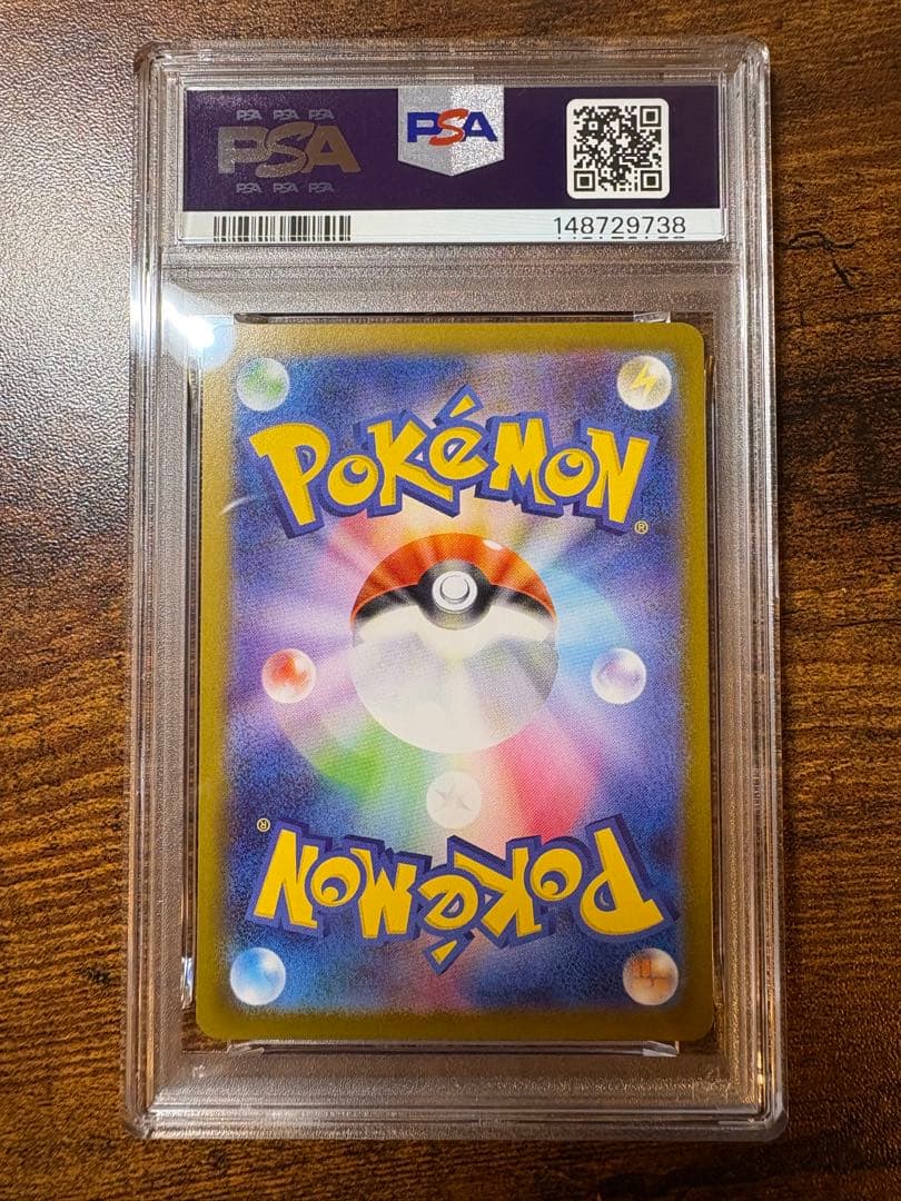 オドリドリex sar PSA10 鑑定品 M2 111/080