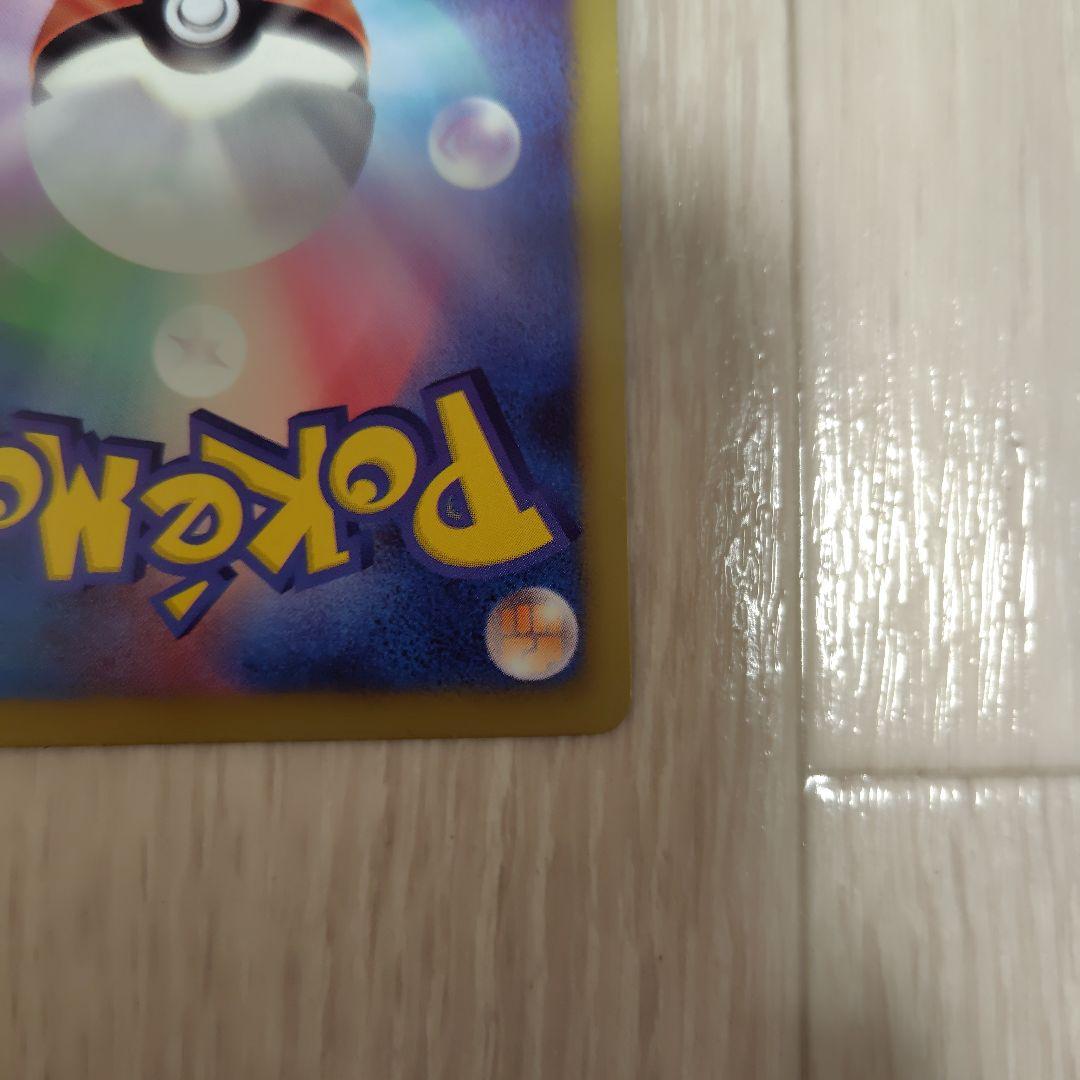 ミュウツーEX SR BW3 サイコドライブ 055/052