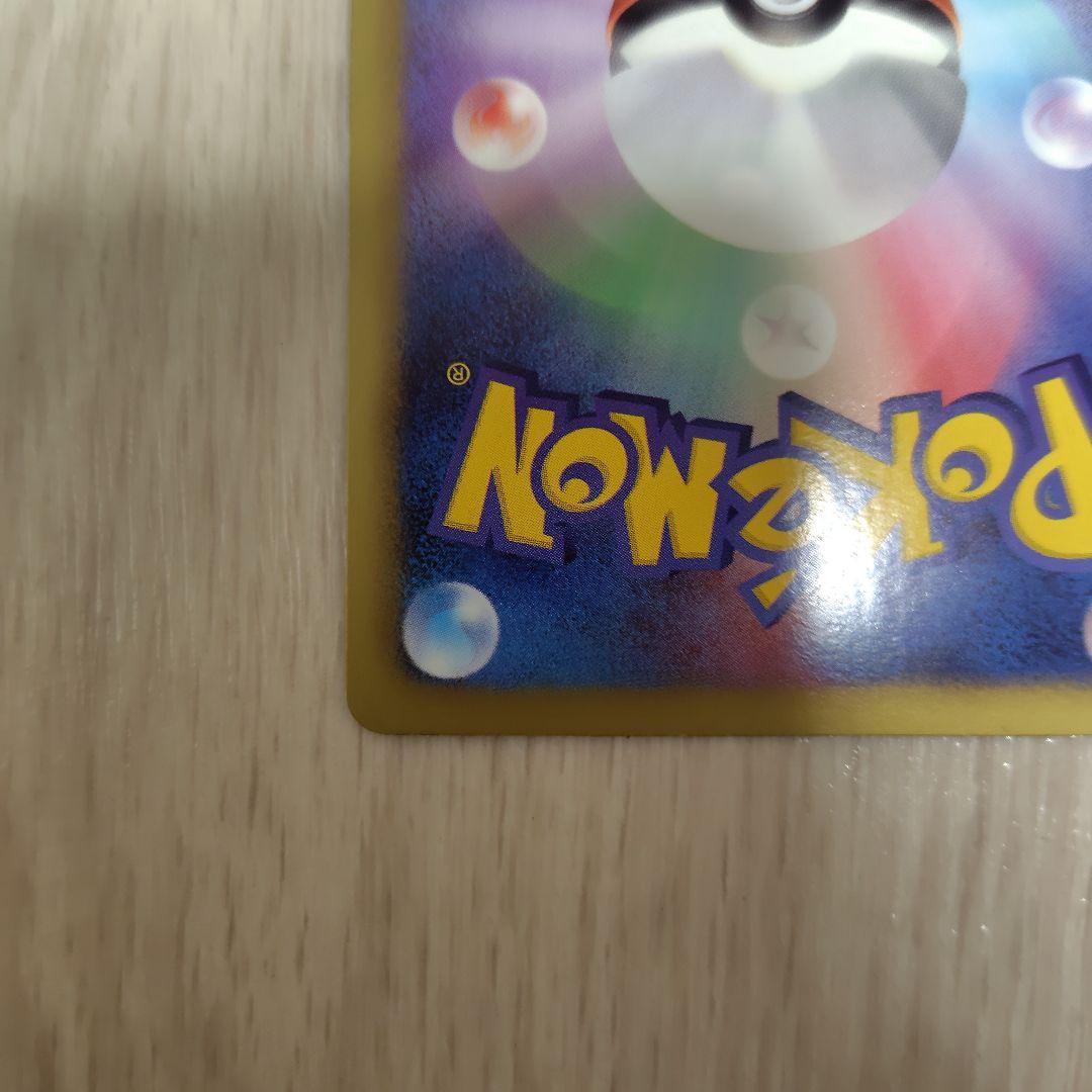 ミュウツーEX SR BW3 サイコドライブ 055/052