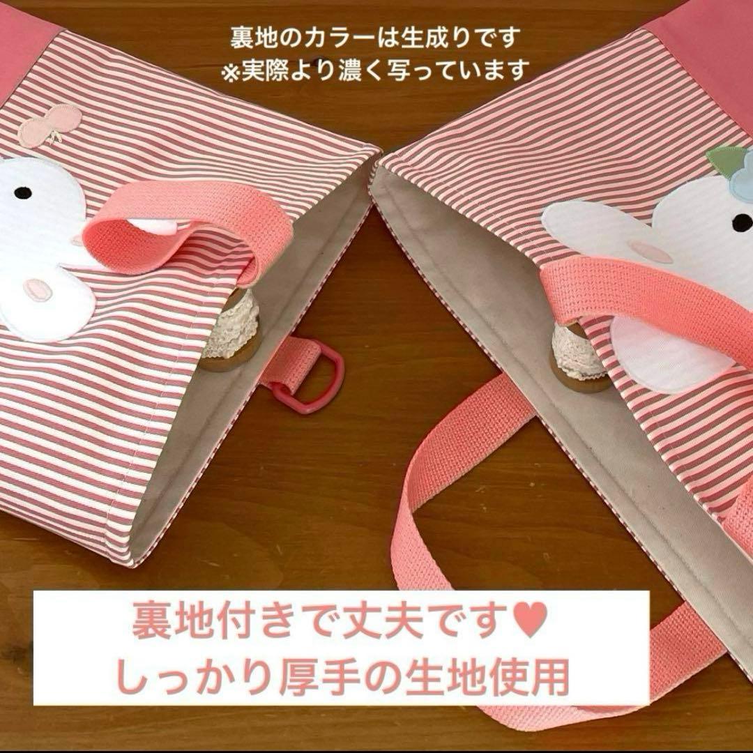 ハンドメイドレッスンバッグ・シューズバッグ・お着替え袋 3点・うさちゃん と蝶々