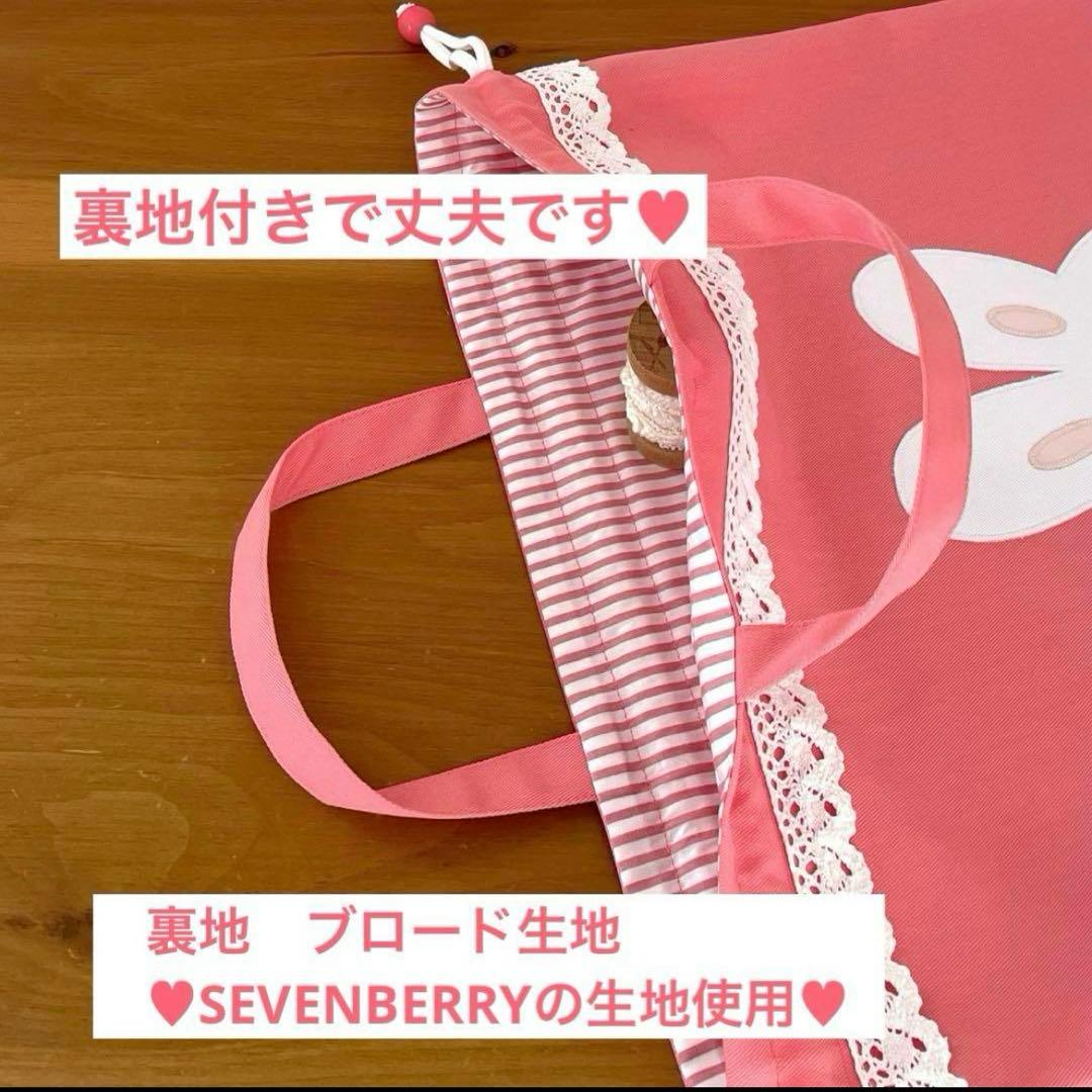 ハンドメイドレッスンバッグ・シューズバッグ・お着替え袋 3点・うさちゃん と蝶々
