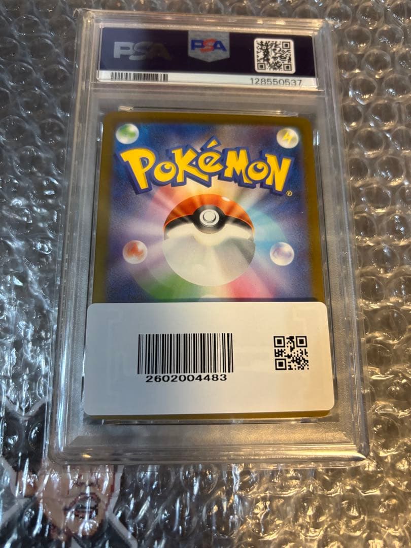 【PSA10】ゼクロムex 169/086 SAR