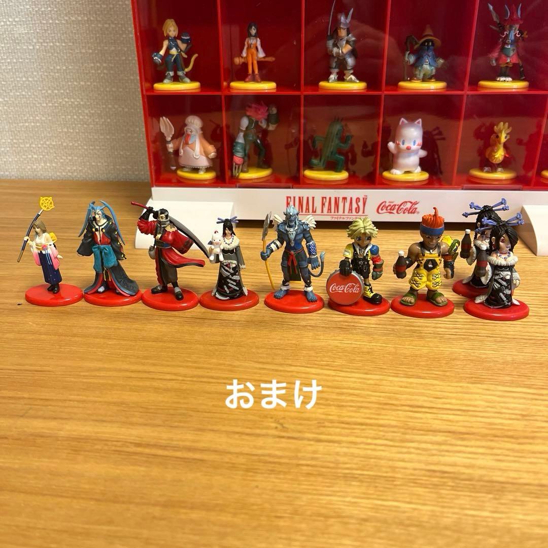 コカ・コーラ　ファイナルファンタジー　フィギュアセット
