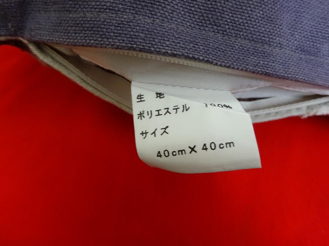 展示品　IDEE/イデー　CASAMANCE/カサマンス　クッション