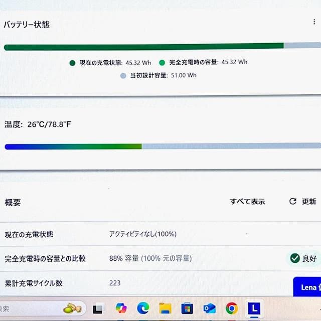 2021《美品級》フラッグシップモデル！新品NVMeSSD1TB！Lenovo