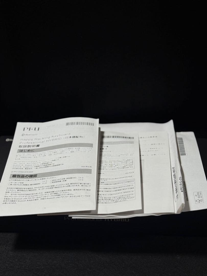 HHKB Professional HYBRID 白モデル