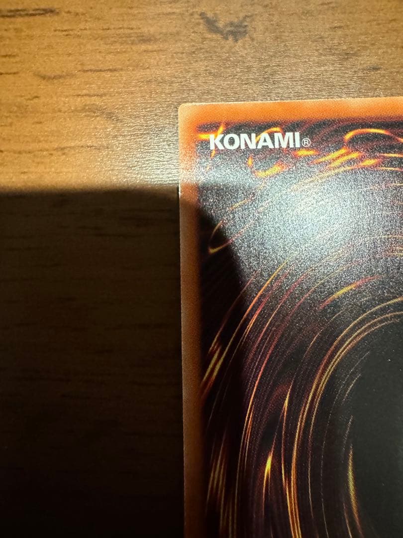 遊戯王　シンクロ・オーバーテイク　プリズマティックシークレットレア　2枚