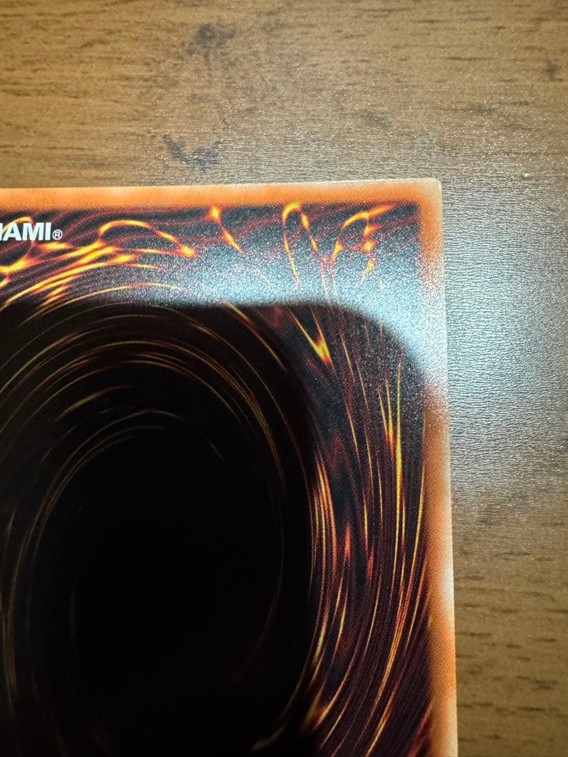 遊戯王　シンクロ・オーバーテイク　プリズマティックシークレットレア　2枚