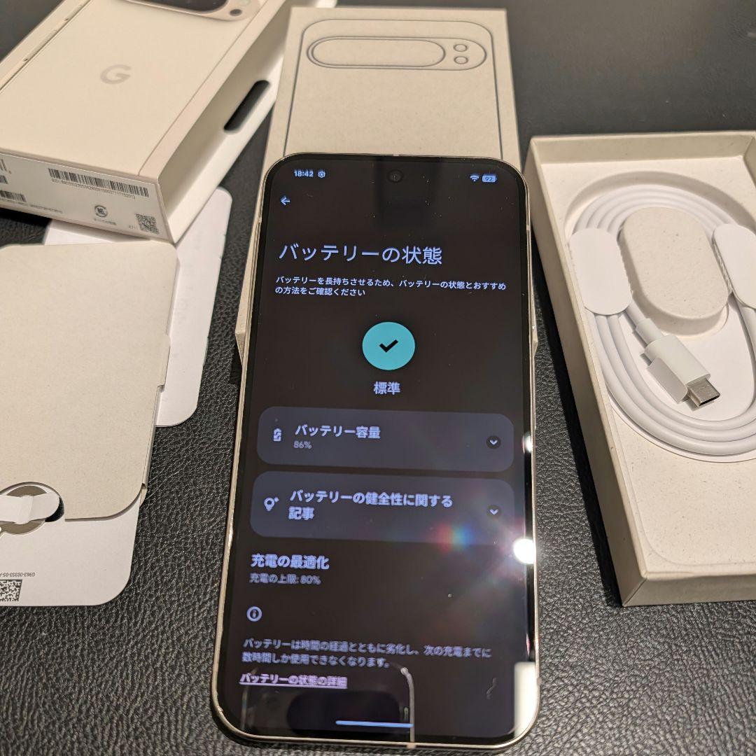 期間限定値下中！Google Pixel 9 pro XL 本体 256GB