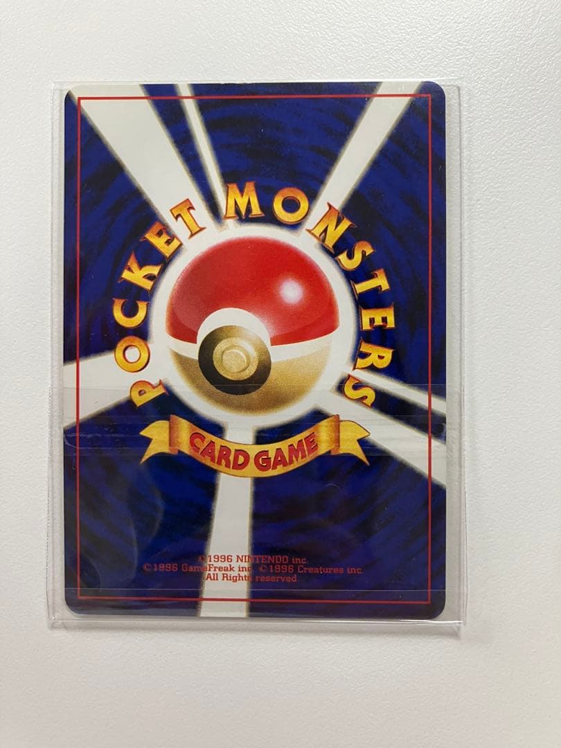 ポケモン カード デッキ　ハナダシティジム　カスミ　旧裏（57/64枚）