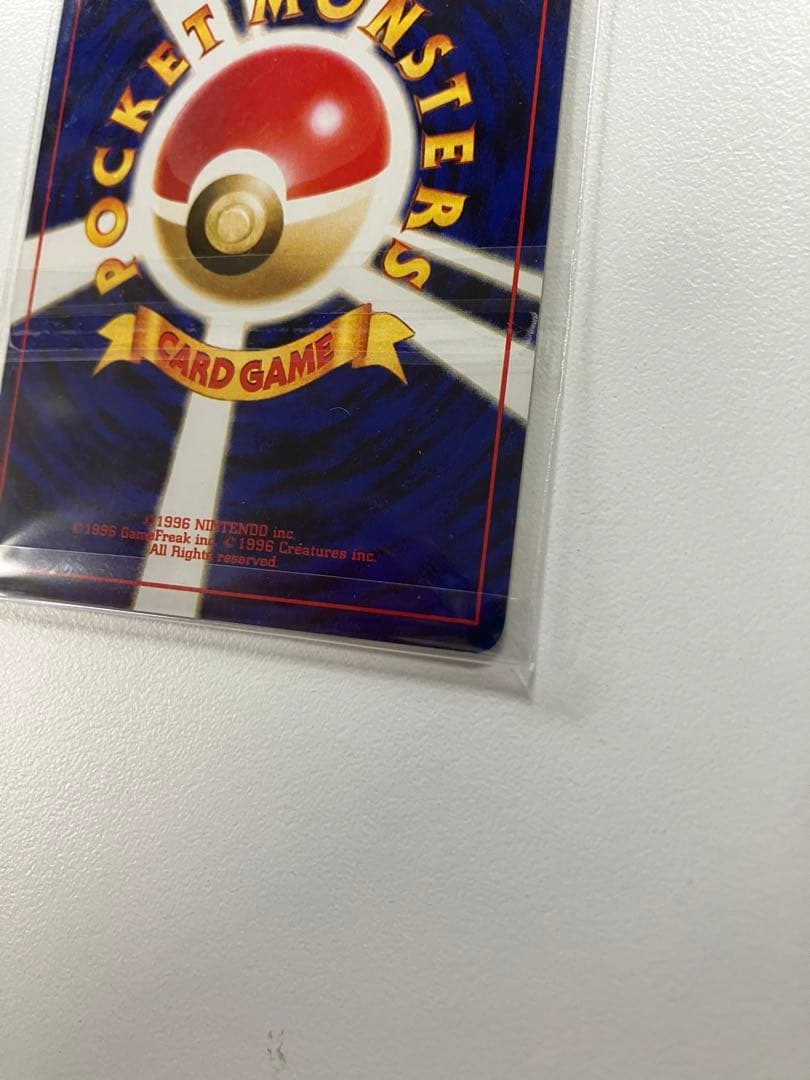 ポケモン カード デッキ　ハナダシティジム　カスミ　旧裏（57/64枚）