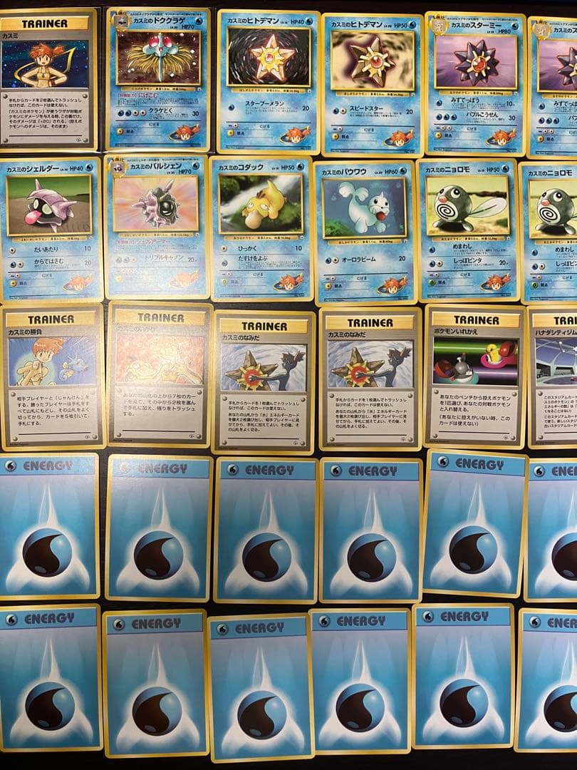 ポケモン カード デッキ　ハナダシティジム　カスミ　旧裏（57/64枚）