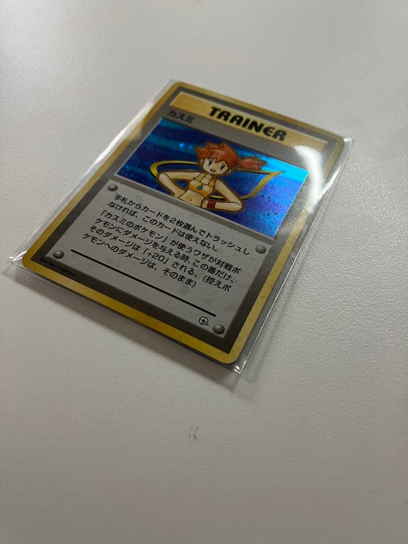 ポケモン カード デッキ　ハナダシティジム　カスミ　旧裏（57/64枚）