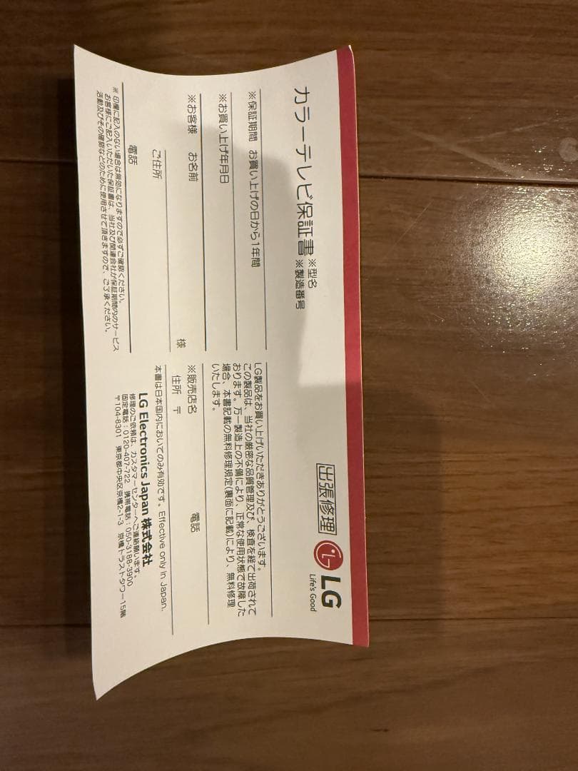 と*と様 LG 55V型 4K有機ELテレビ OLED55C3PJA