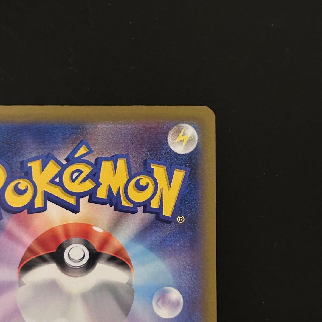 【極美品】メイのはげまし SAR ポケモンカード M3 115/080