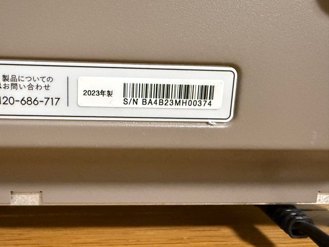 BALMUDA The Toasterスチームトースター 2023年製 ショコラ