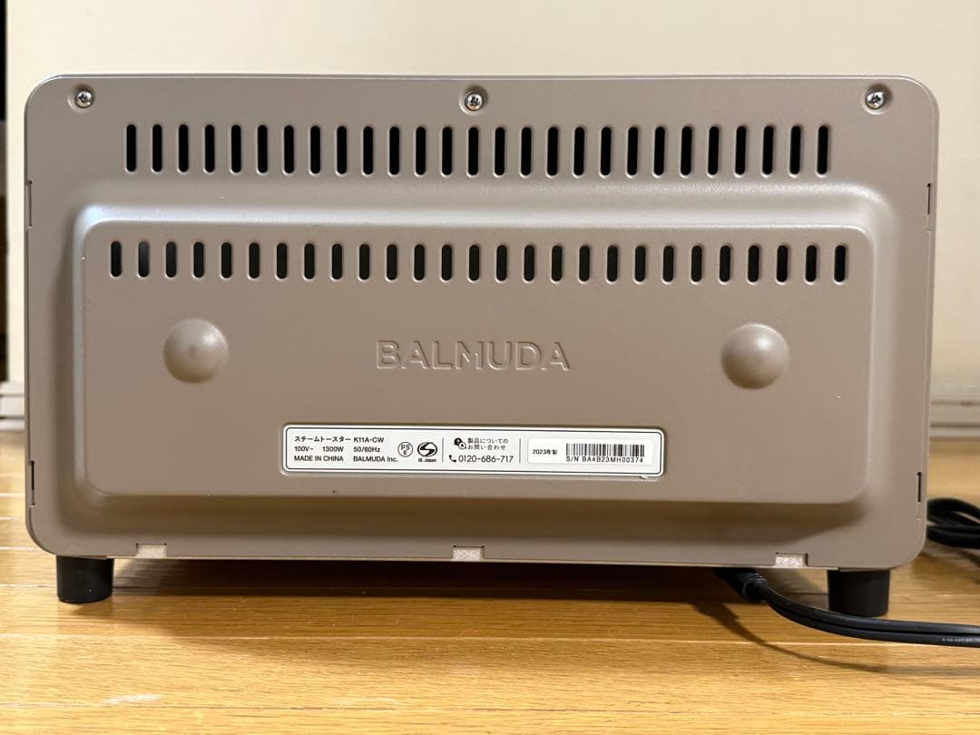 BALMUDA The Toasterスチームトースター 2023年製 ショコラ