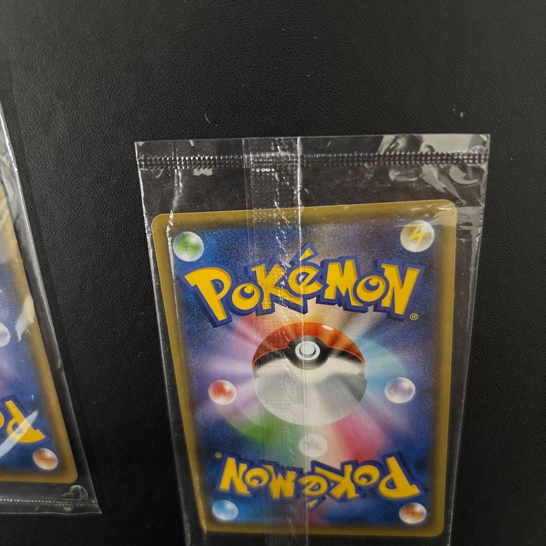 【未開封】ピカチュウ　長場雄 2枚セット【ポケカ】