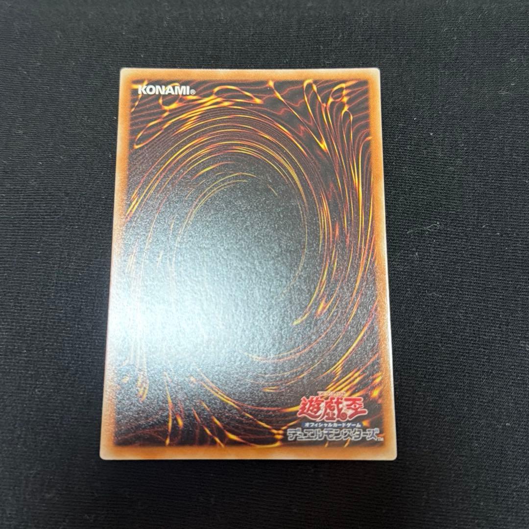 伝説の白き龍　EP13-JP051 EXシク