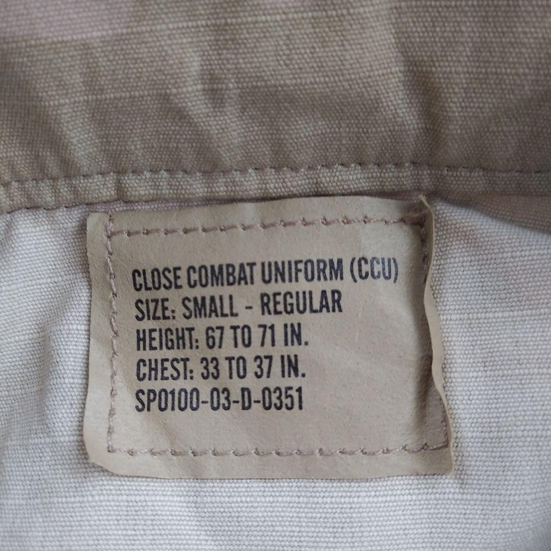 激レア USA 3Cデザート迷彩ジャケット 放出品 米軍