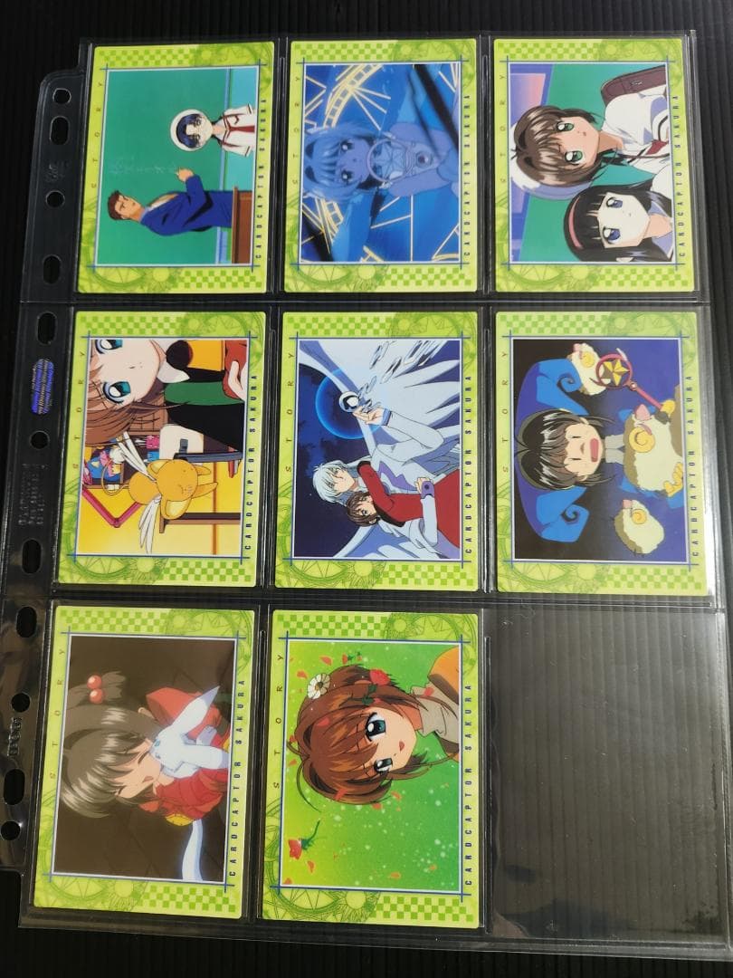 カードキャプターさくら トレカ Part4 カードダスマスターズ4 (初版)