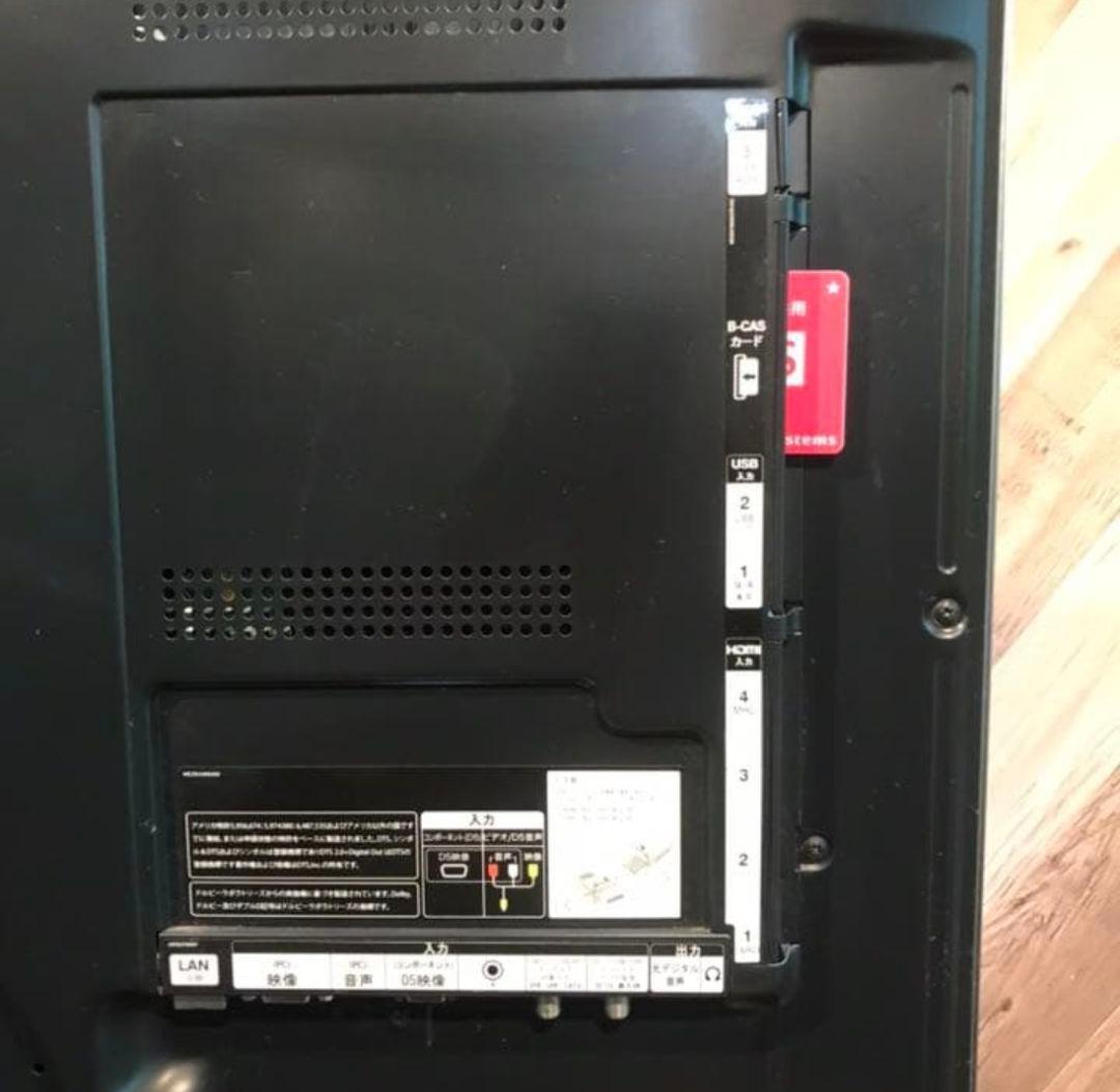 LG 3D液晶テレビ　42LM7600 2013年製