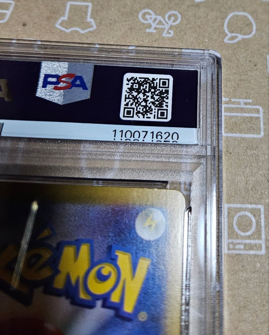 ポケモンカード　カスミのコダック AR SV9a 熱風のアリーナ PSA10