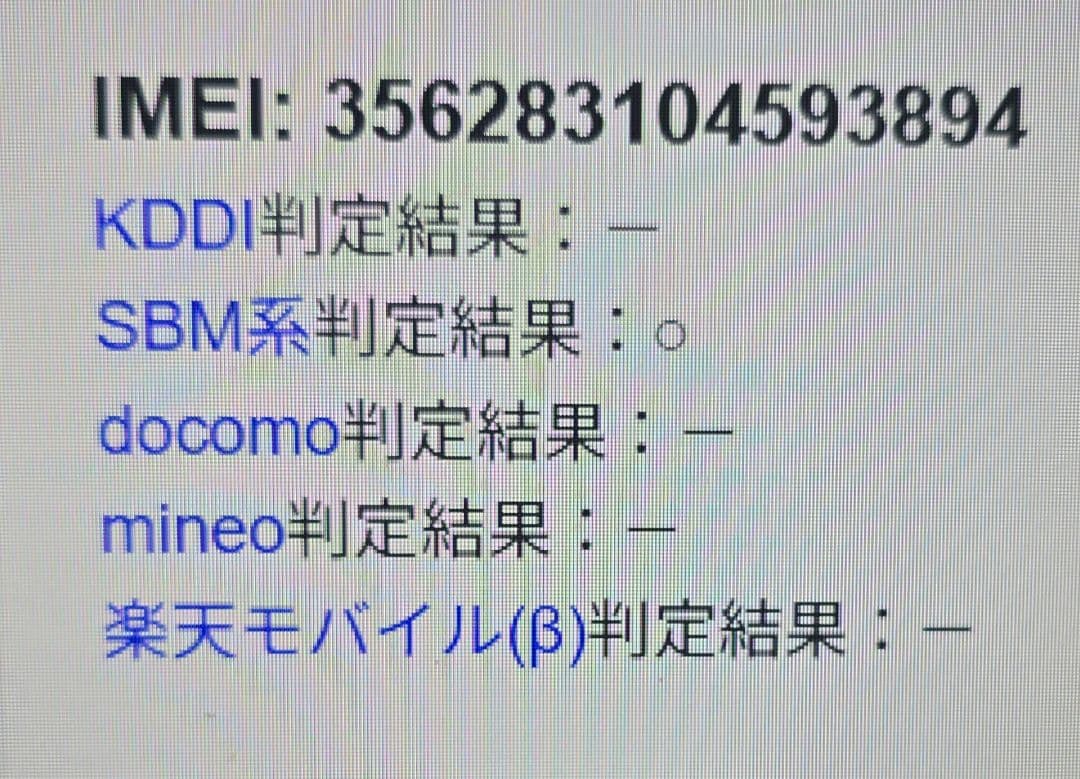 こだま様　ご検討商品　4台分です美品⬛901KC◼️DIGNO BX