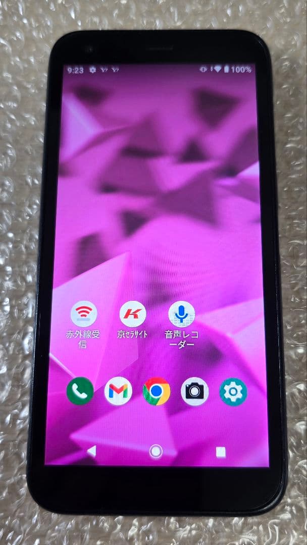 こだま様　ご検討商品　4台分です美品⬛901KC◼️DIGNO BX