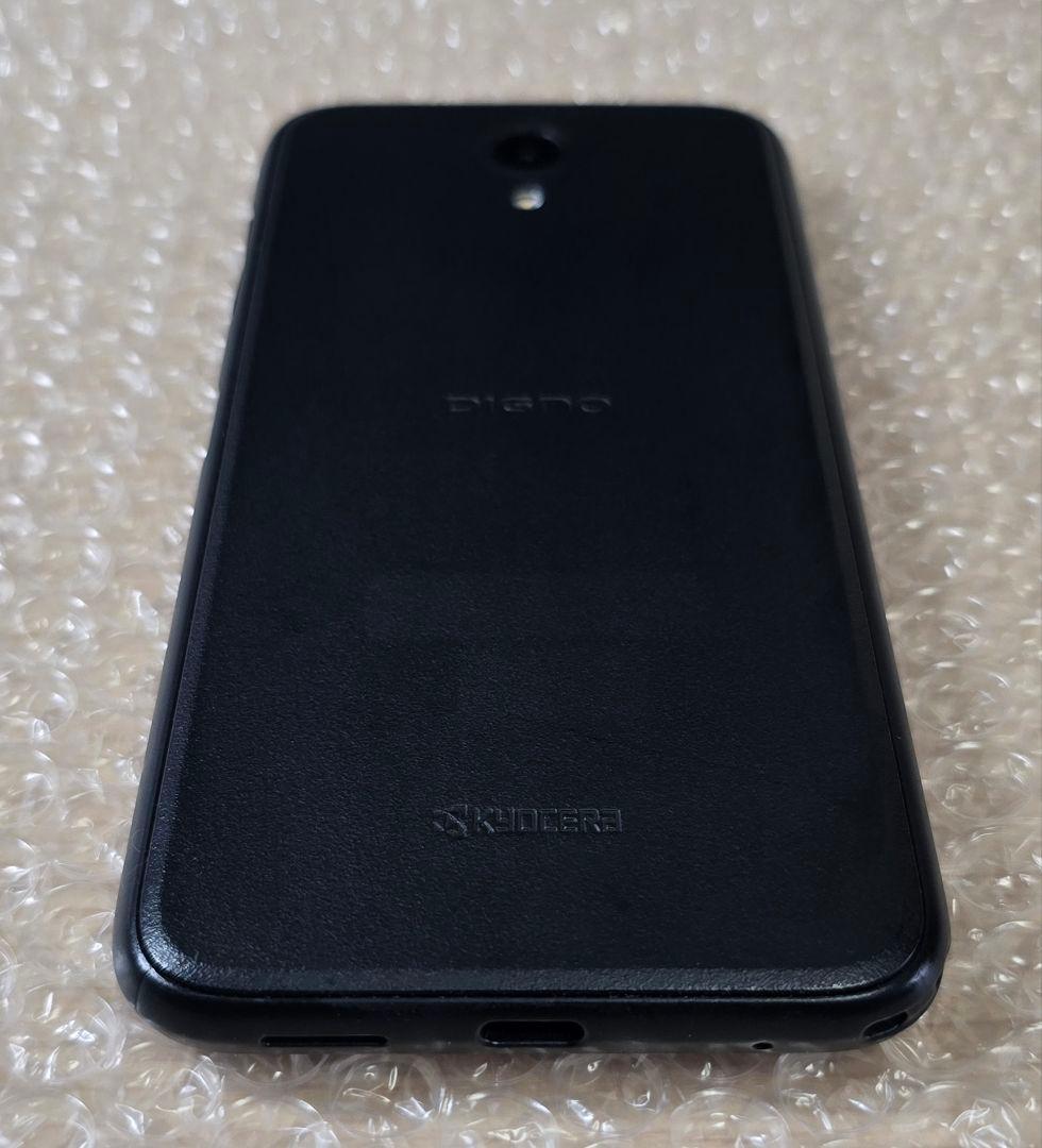 こだま様　ご検討商品　4台分です美品⬛901KC◼️DIGNO BX