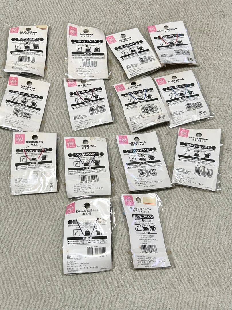 ご当地カトちゃんストラップ＆キーホルダー　まとめ