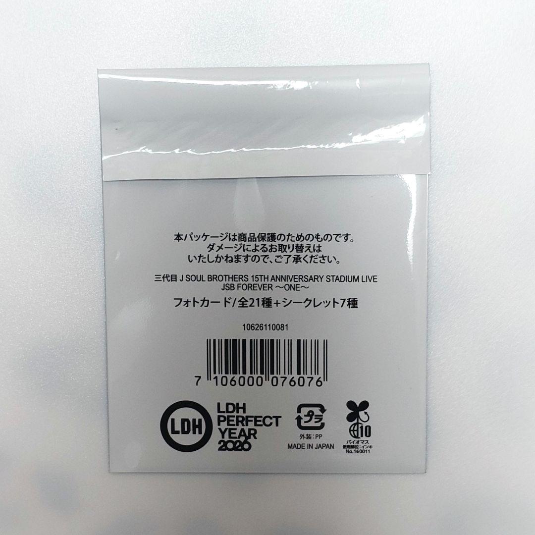 登坂広臣 JSB FOREVER ONE フォトカ アクリルスタンド ミサンガ