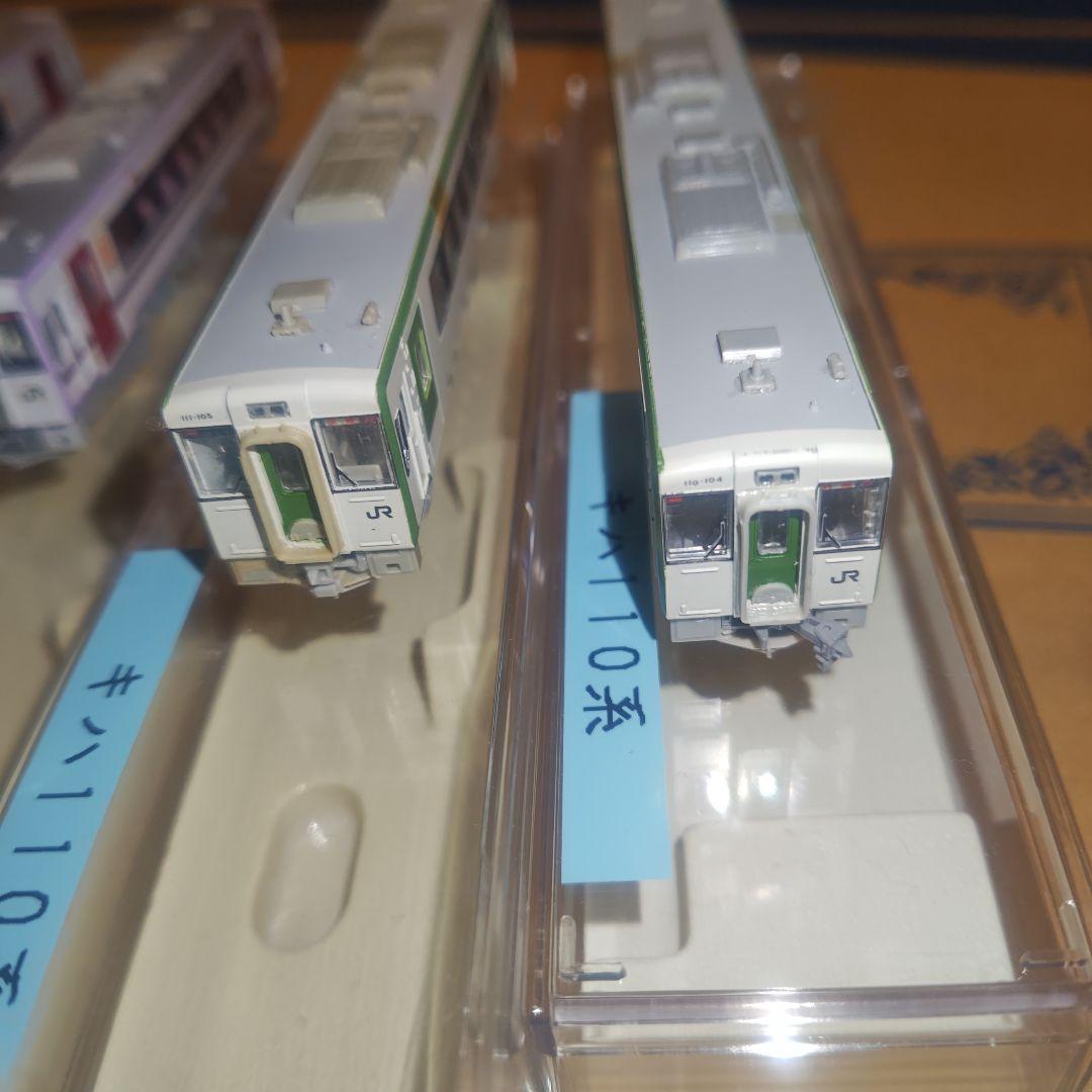 こ*く様 グリーンマックス　キハ110系 4両セット Nゲージ