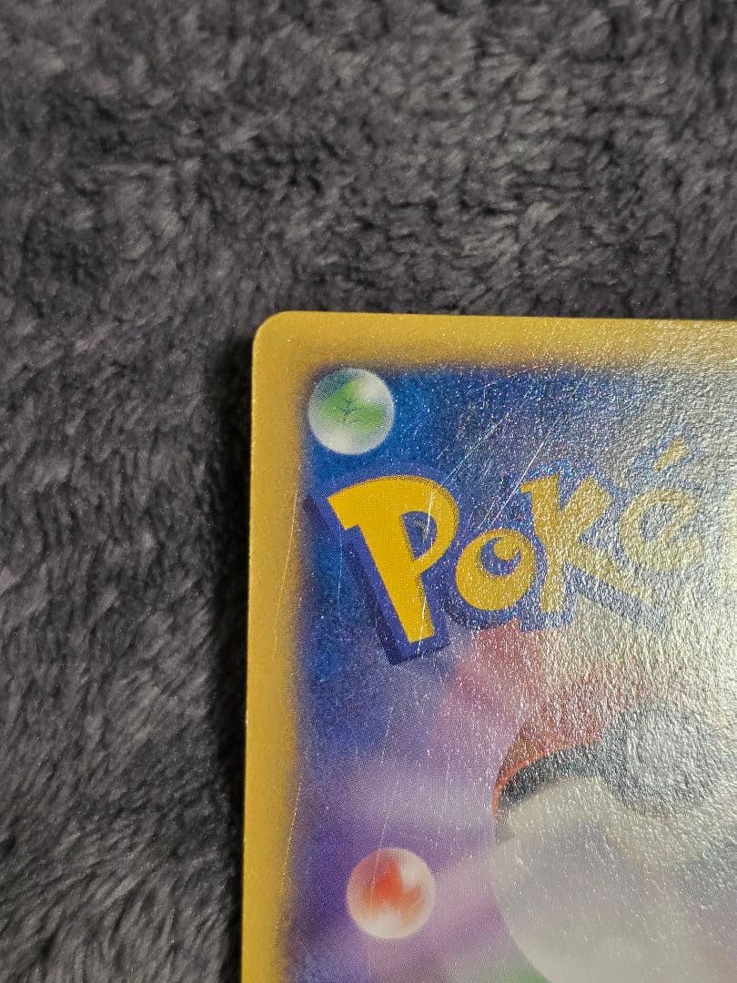 ​【希少プロモ】ピッチのピカチュウ XY-P ポケモンザムービーXY ホロ