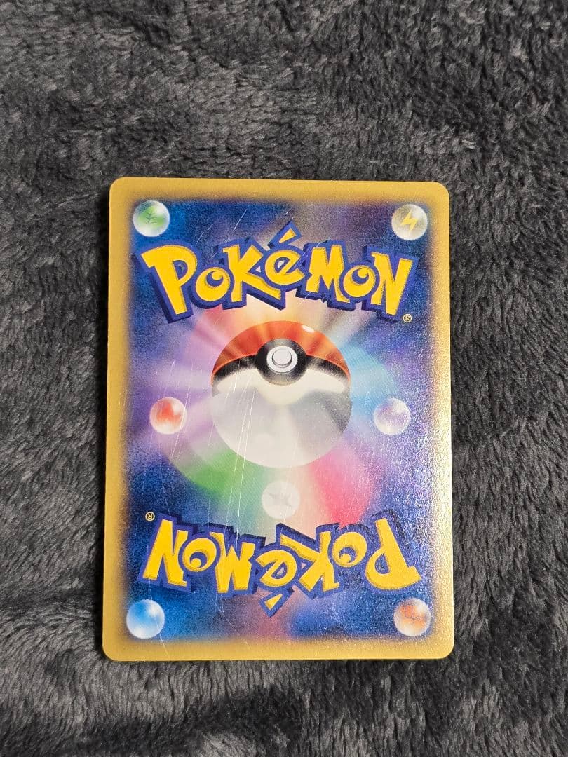 ​【希少プロモ】ピッチのピカチュウ XY-P ポケモンザムービーXY ホロ