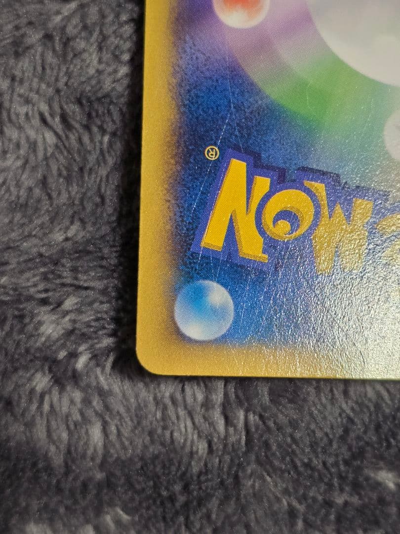 ​【希少プロモ】ピッチのピカチュウ XY-P ポケモンザムービーXY ホロ