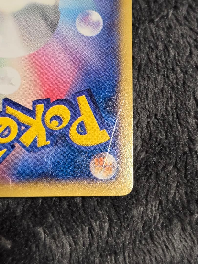 ​【希少プロモ】ピッチのピカチュウ XY-P ポケモンザムービーXY ホロ