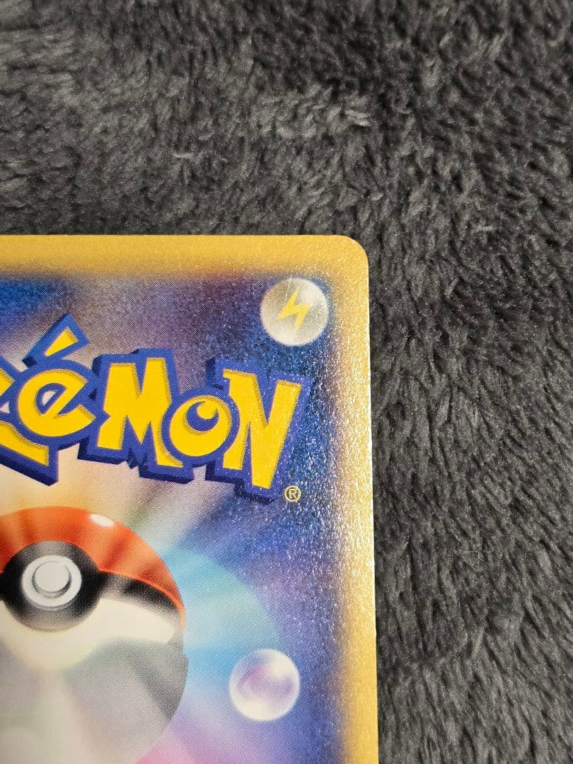 ​【希少プロモ】ピッチのピカチュウ XY-P ポケモンザムービーXY ホロ