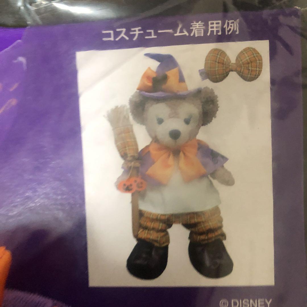 ダッフィ　シェリーメイ　ハロウィン洋服